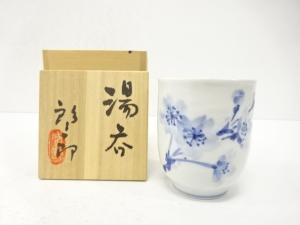 稲富啓一郎造　染付　花　湯呑